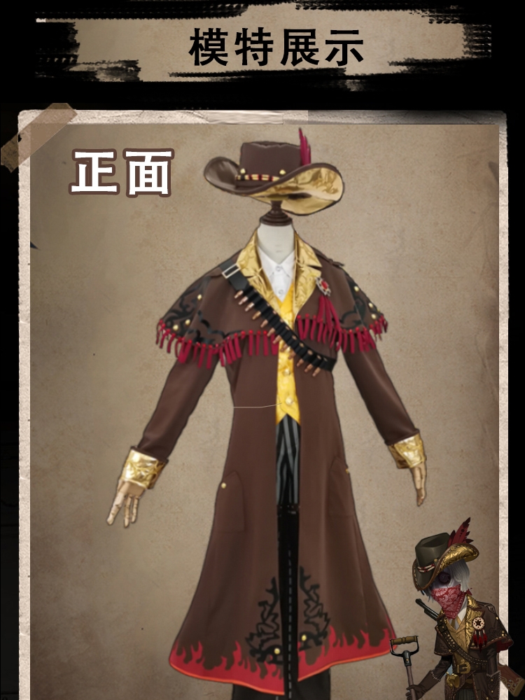 ชุดคอสเพลย์ Identity V Night W - Party Games Night บทวิจารณ์และราคา