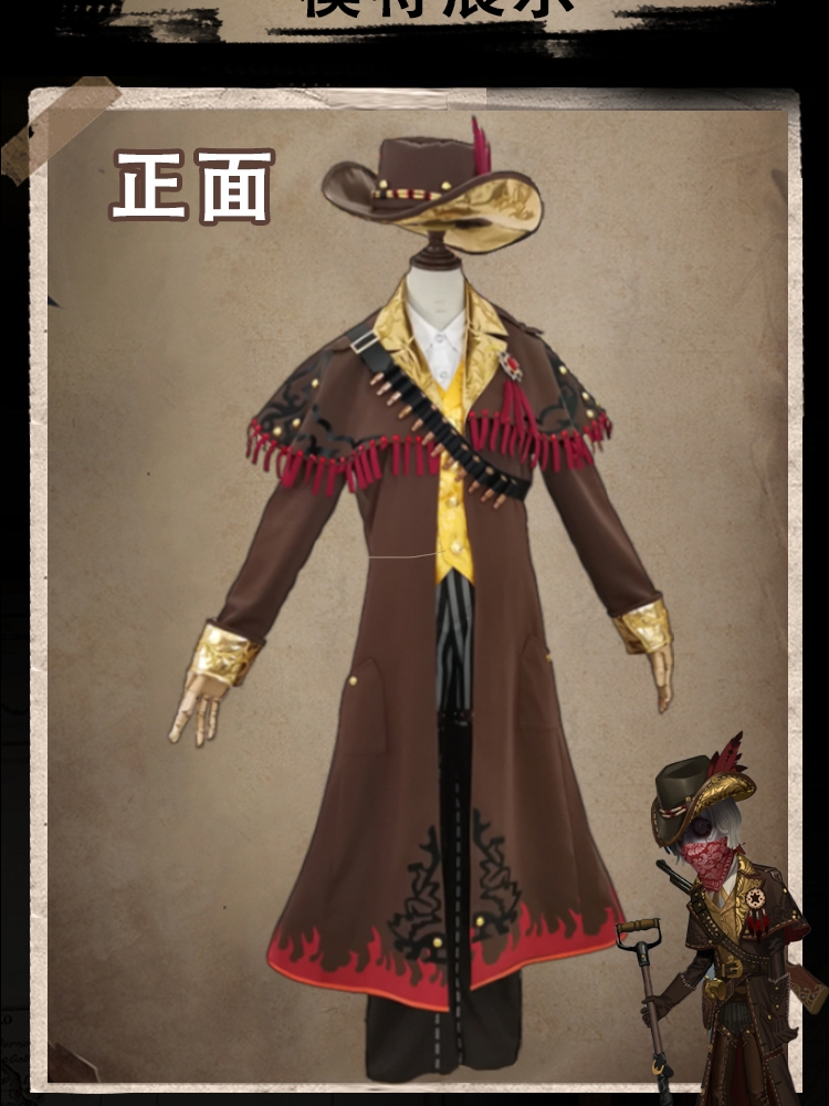 ชุดคอสเพลย์ Identity V Night W - Party Games Night บทวิจารณ์และราคา