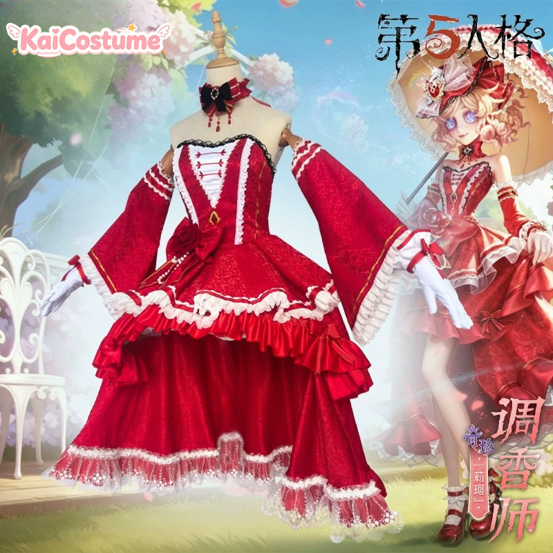 ชุดคอสเพลย์ Identity V Perfume - Party Games Name บทวิจารณ์และราคา