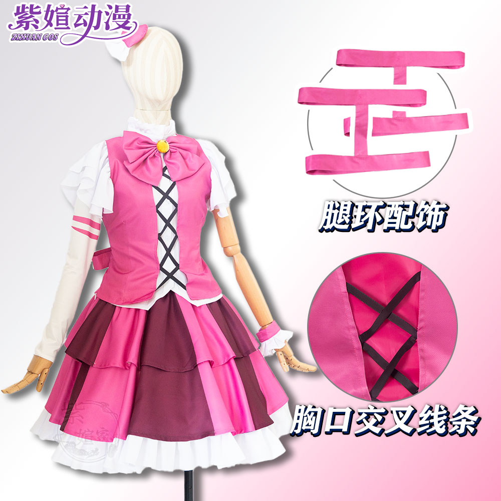 ชุดคอสเพลย์ดอนกิโฆเต้จากเกม Li - Party Games Name บทวิจารณ์และราคา