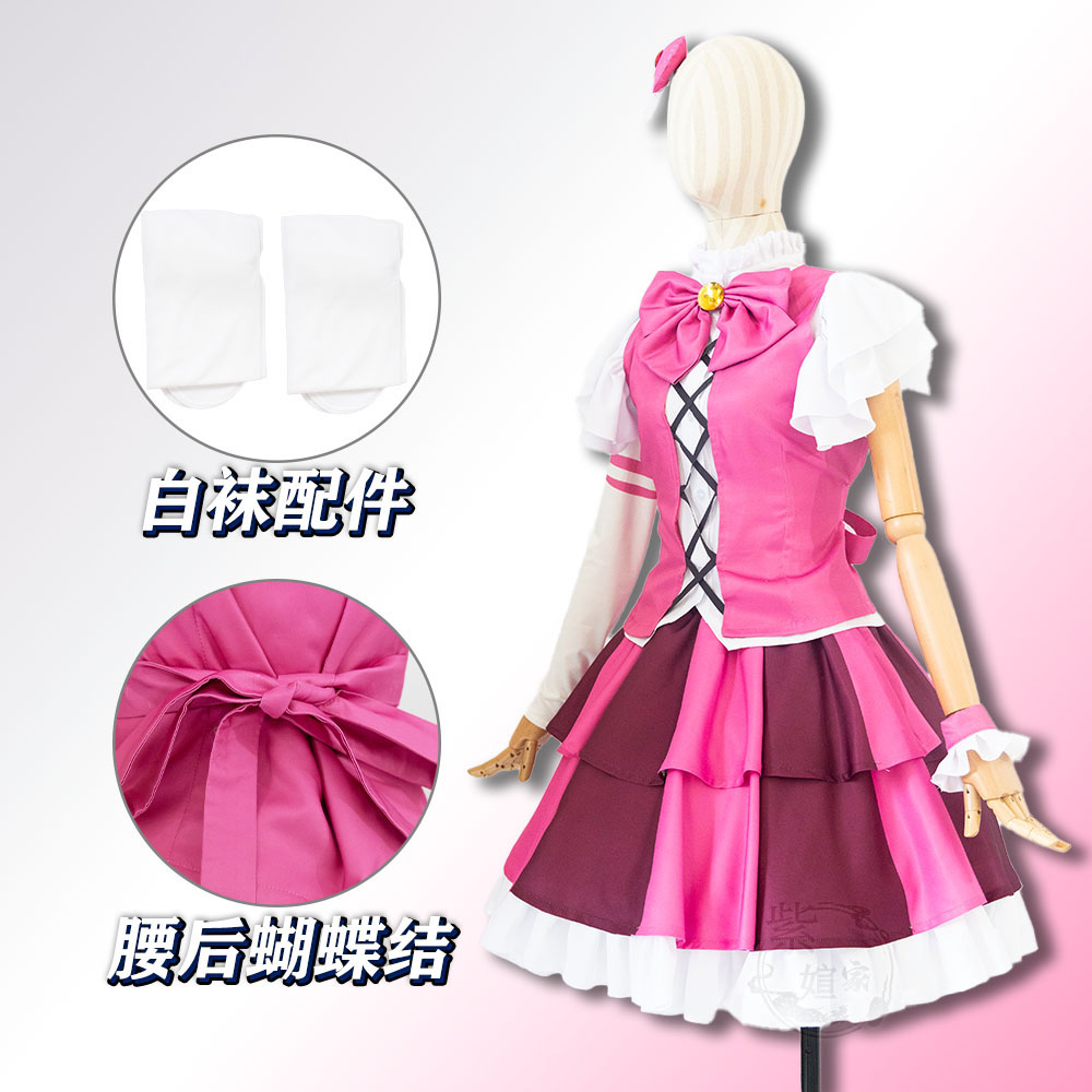 ชุดคอสเพลย์ดอนกิโฆเต้จากเกม Li - Party Games Name บทวิจารณ์และราคา